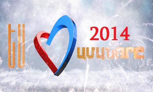 Amanor Armenia Tv / Аманор Армения тв ( Amanorya Diskotek) - 2014