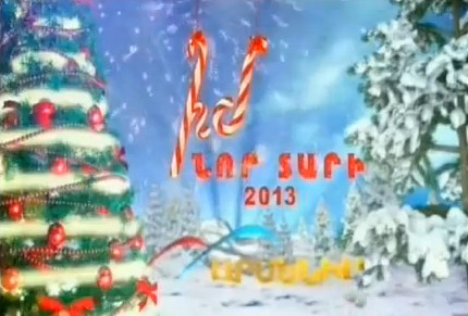 Amanore Armenia TV / Նոր տարին Արմենիա Թի-Վի - 2013