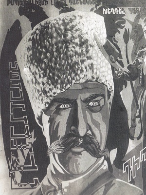 Mexicacan Diplomatner / Мексиканские дипломаты / Մեքսիկական դիպլոմատներ (1931)