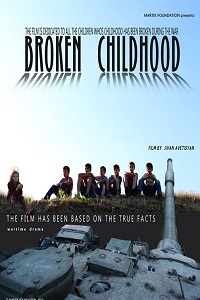 Endhatvac mankutyun / Прерванное детство / Ընդհատված մանկություն (2013)