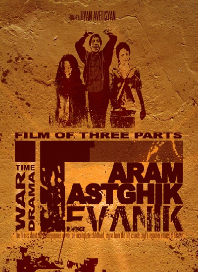 Tevanik / Теваник / Թևանիկ - (2014)