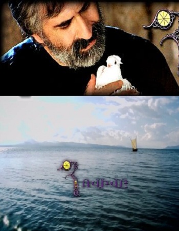 Hoviv@ / Հովիվը  / Пастух - 2011