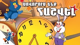 Sovorum Enq Hasvel  (Robert Sahakyanc)