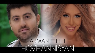 Lilit Hovhannisyan & Arman Hovhannisyan - Im Bajin Sere - 2016