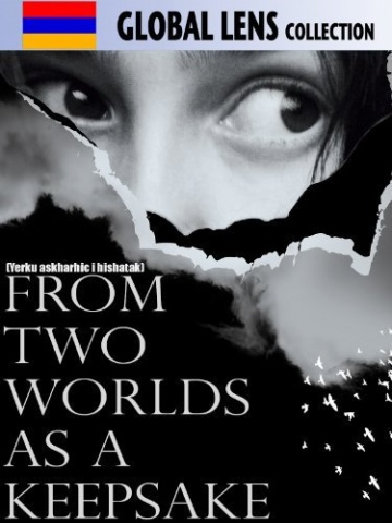Из двух миров на память /  Երկու աշխարհից ի հիշատակ / From two worlds as a keepsake - 2012