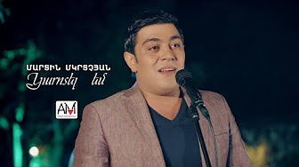 Martin Mkrtchyan - Karotel em 2016