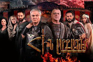 Հին արքաներ / Hin Arqaner - (Anons)