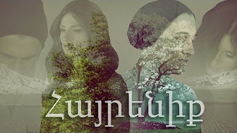 Nick & Susanna - Hayreniq