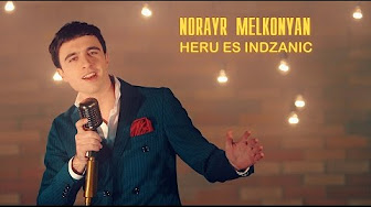 Norayr Melkonyan - Heru Es Indzanic