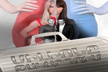 Miliony takardum / Միլիոնը թակարդում - Shutov