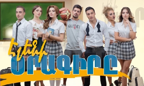 Eleni Oragire - Shutov