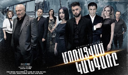 Moracvac Kangar - Episode 1