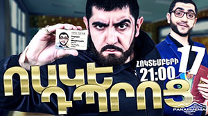 Voske Dproc - Episode 1