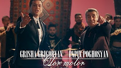 Grisha Grigoryan feat. Papin Poghosyan - Olor Molor