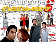 Vervaracnere Yntaniqum - 3 (Episode 1-193)