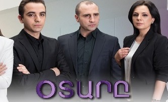 Отарэ - (Серии 1-99)