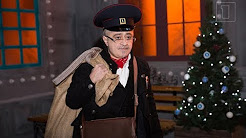 Gnacq №1 / Գնացք N 1 - 2018