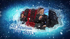 Amanor Armenia TV - 2018