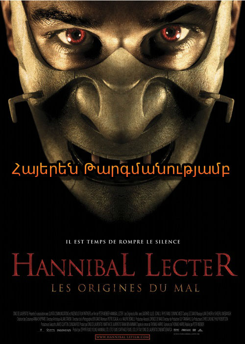 Հաննիբալ, Վերելք (2007)