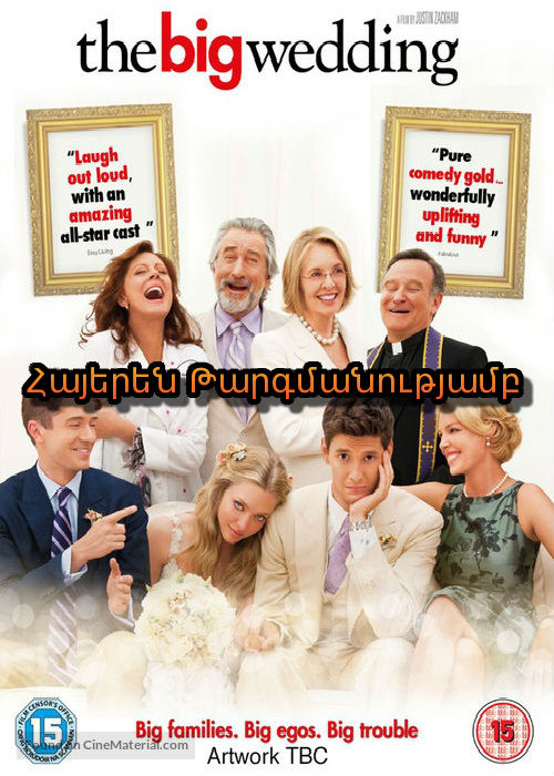 Մեծ հարսանիքը (2013)