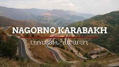 Լեռնային Ղարաբաղ / A TRIP TO NAGORNO KARABAKH - 2018