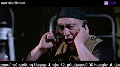 Sahmanin 2 - Episode 19 (22.05.2018)