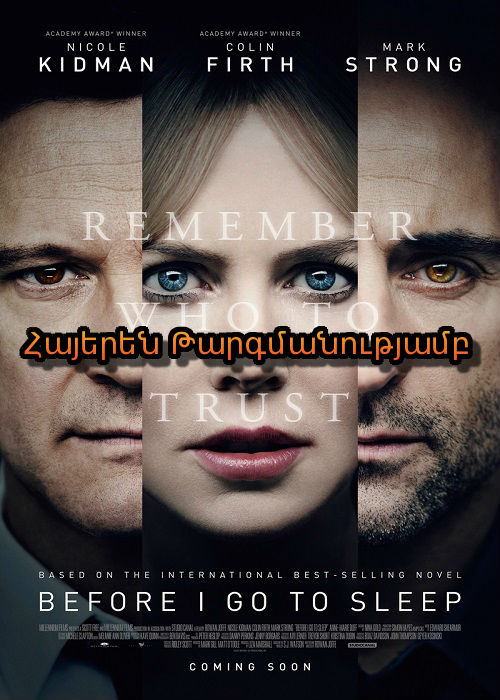 Մինչև ես կպառկեմ քնելու (2014)