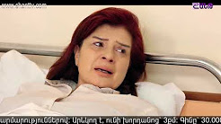 Eleni Oragire - Episode 130