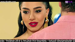 Eleni Oragire - Episode 139