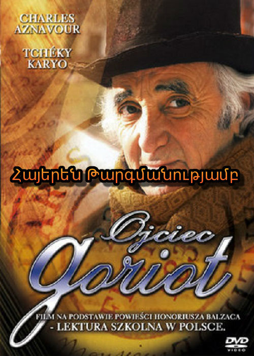 Հայր Գորիո (2004)
