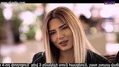 Ayrvac Anurjner - Episode 48