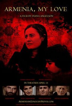 Հայաստան, իմ սեր / Armenia , My Love / Армения, моя любовь (2017)