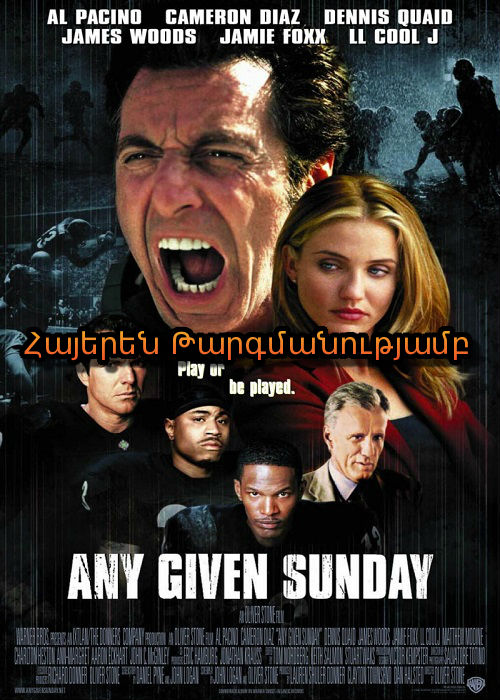 Ամեն Կիրակի (1999)