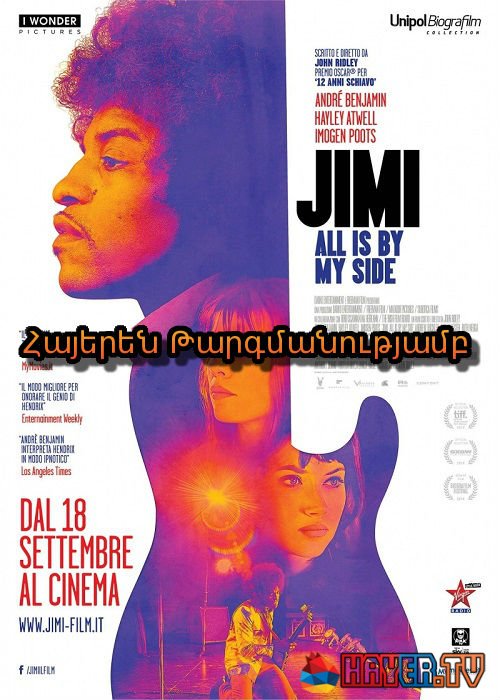 Ջիմի Հենդրիքս (2013)