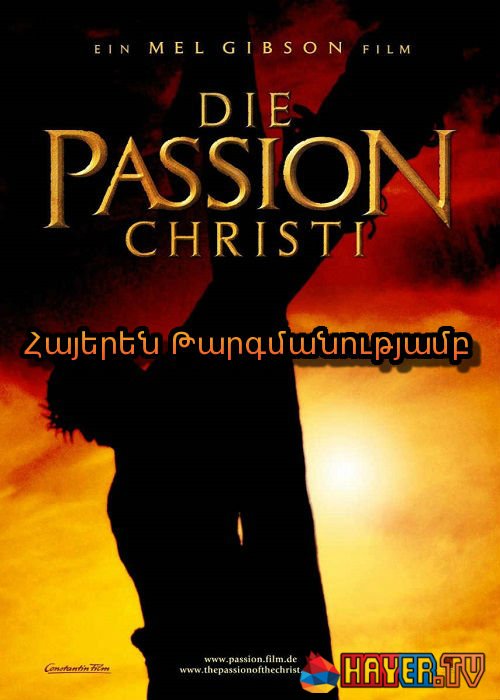 Քրիստոսի չարչարանքները (2004)