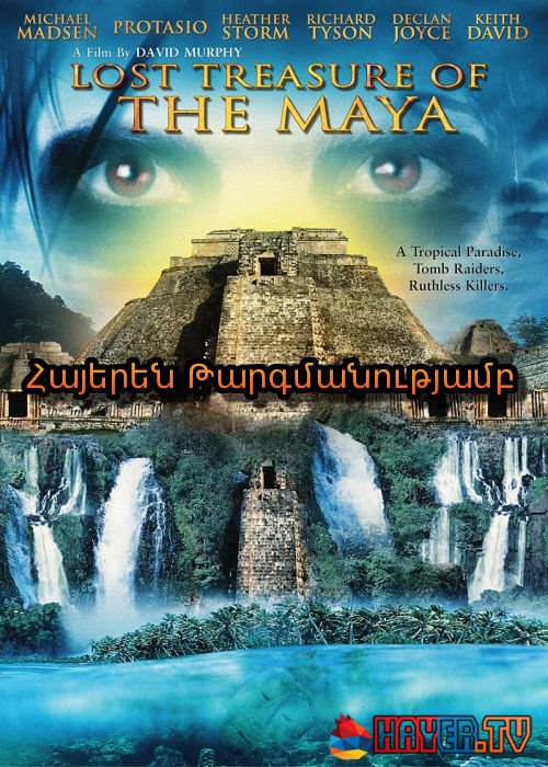 Մայաների կորսված գանձերը (2008)