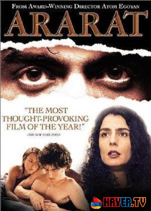 Арарат / Ararat (2002)