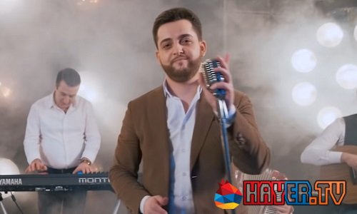 Arsen & Aharon Alchangyans - Anush Axper (2020)