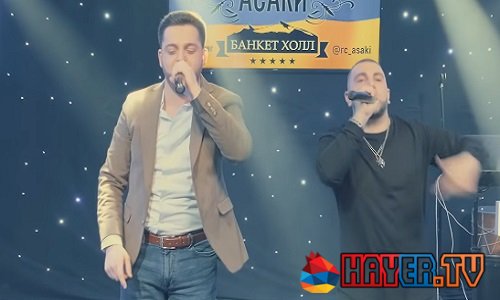 Aharon Alchangyan ft. MC Don Armani - Jan Hayastan