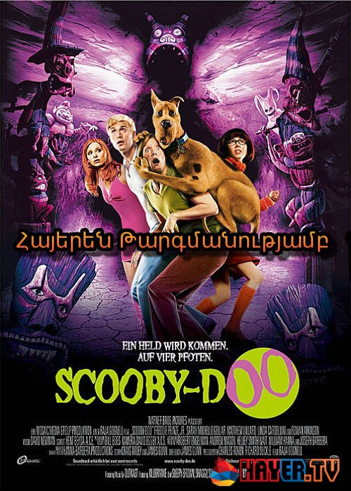 Սքուբի Դու (2002)