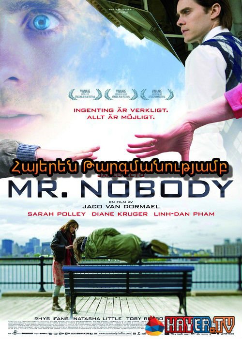 Պարոն Ոչ ոք (2009)