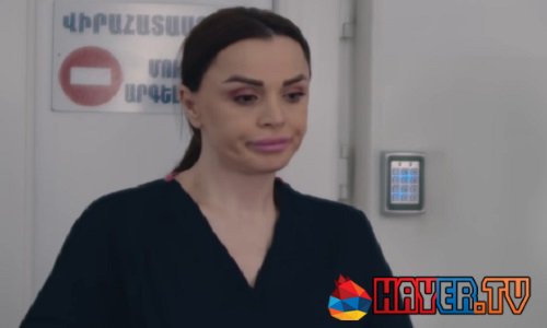 Xabkanq / Խափկանք - Episode 17