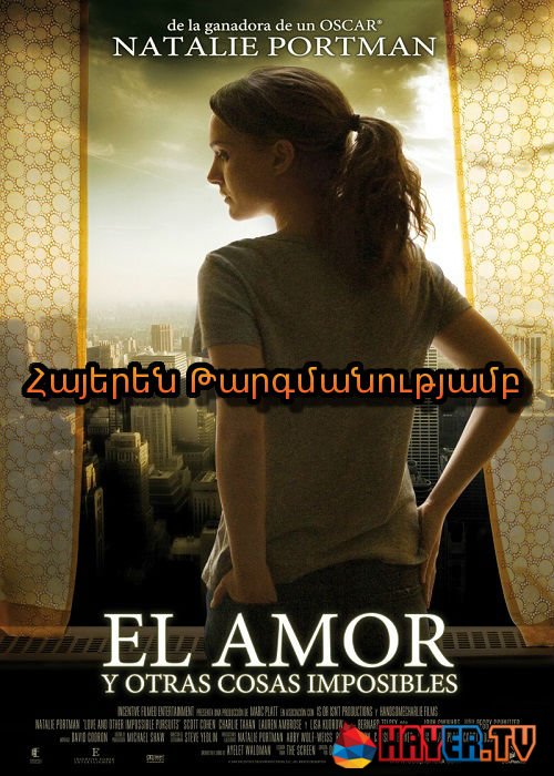 Սերը և այլ հանգամանքներ (2009)