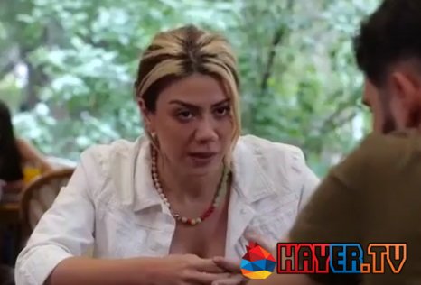 Yerkusov / Երկուսով - Episode 116