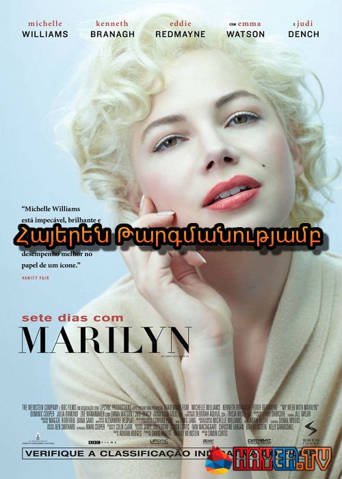 Մեկ շաբաթ Մերլինի հետ (2011)