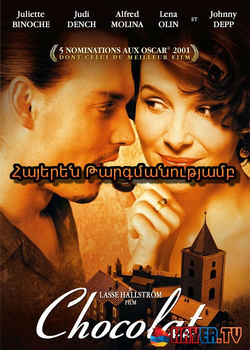 Շոկոլադ (2000)
