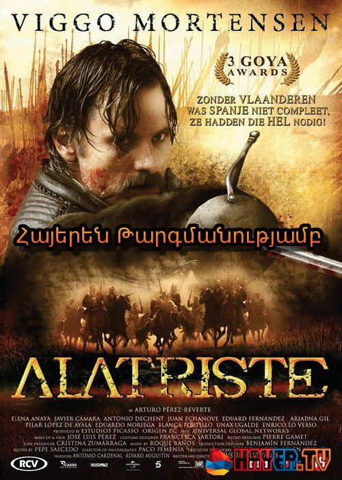 Կապիտան Ալատրիստե (2006)