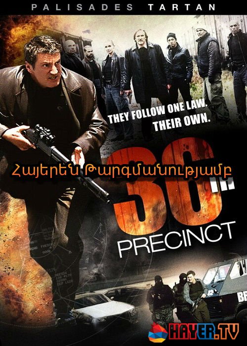 Ափամերձյան Օրֆևր, 36 (2004)