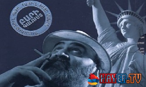 Bari Galust [Welcome to America] - (2008)