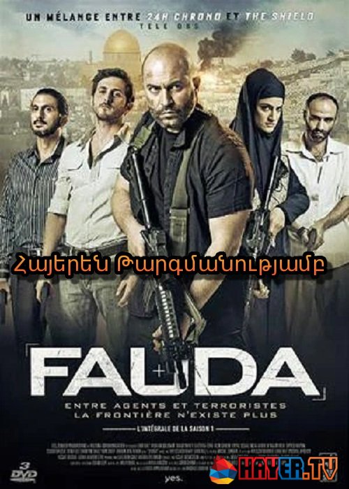 Ֆաուդա (Սերիա 1-36) (2015)